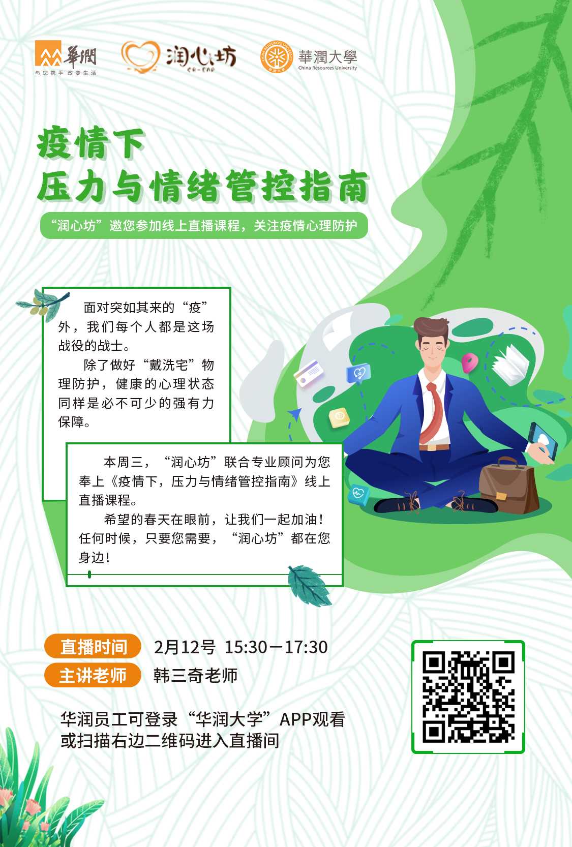 打开香港免费资料网站
