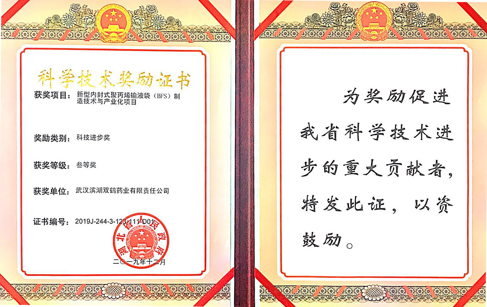 打开香港免费资料网站