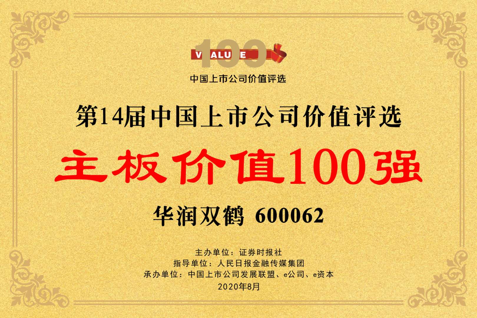 打开香港免费资料网站